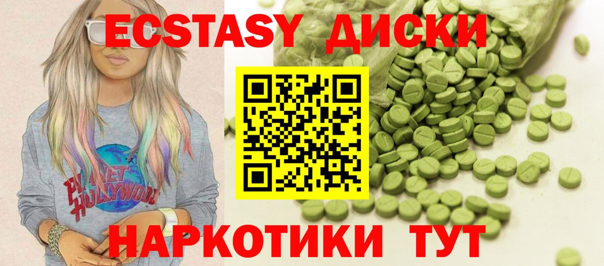 Тула  Экстази Philipp Plein  Ecstasy  Вход с VPN  ЭКСТАЗИ Punisher 