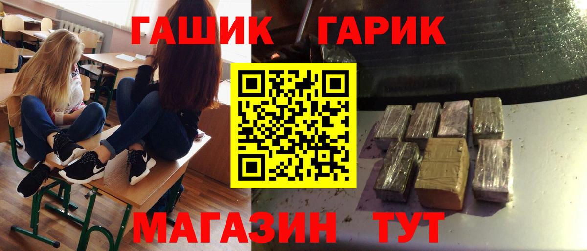 ГАШИШ hashish Тула