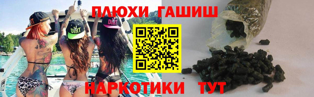 Тула  ГАШИШ Ice-O-Lator  ГАШ Cannabis  Вход с VPN 