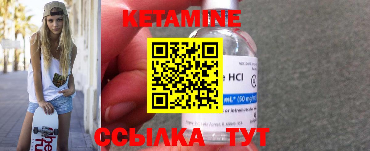 Тула  КЕТАМИН VHQ  Вход с VPN  КЕТАМИН VHQ 