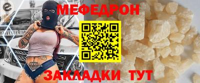 MESCALINE Краснодар