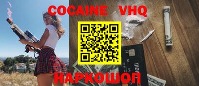 MESCALINE Краснодар