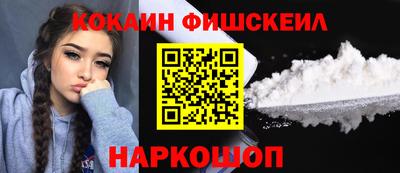 гашиш Краснокаменск