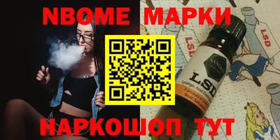 каннабис Краснознаменск