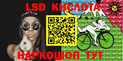 MESCALINE Краснодар