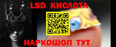 каннабис Краснознаменск