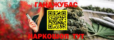 гашиш Краснокаменск