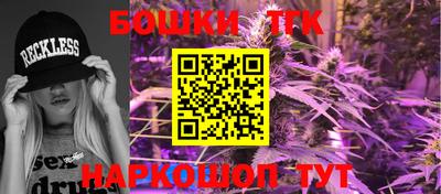 каннабис Краснознаменск