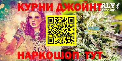 каннабис Краснознаменск