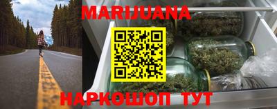 гашиш Краснокаменск