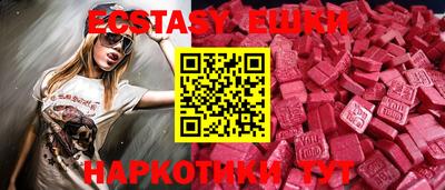 каннабис Краснознаменск