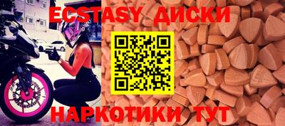 гашиш Краснокаменск