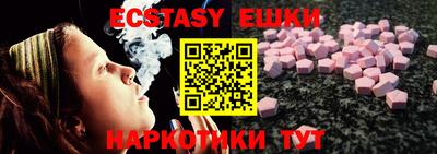 MESCALINE Краснодар