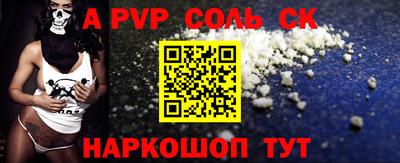 каннабис Краснознаменск