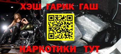 гашиш Краснокаменск
