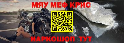 каннабис Краснознаменск