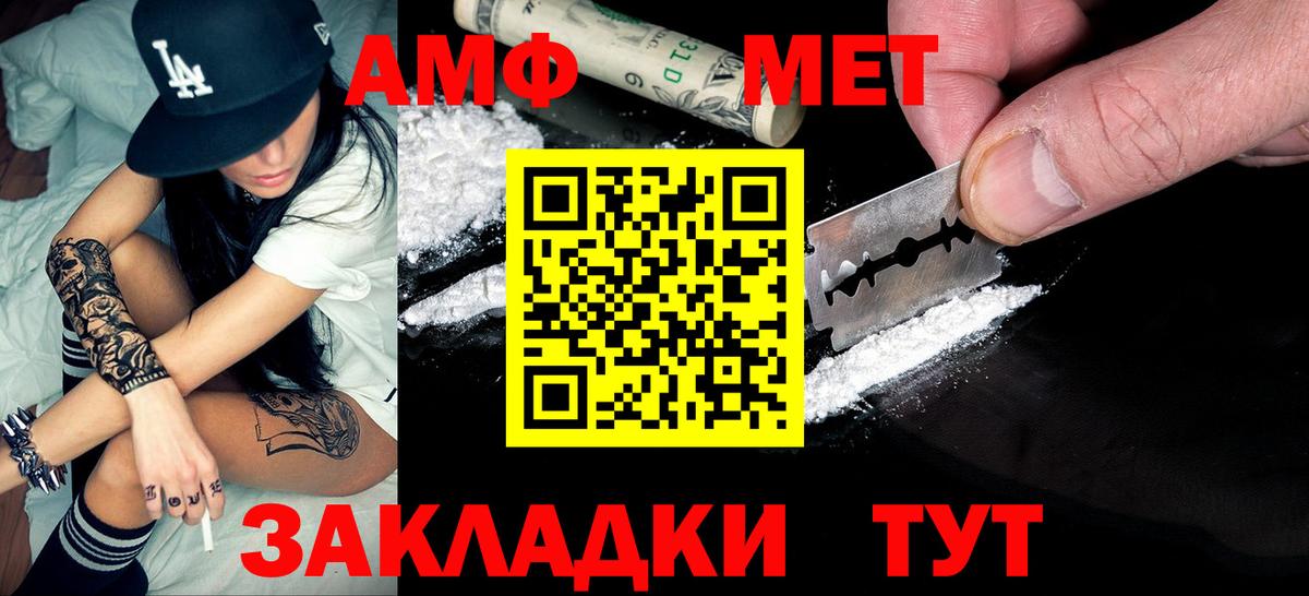 Первитин Декстрометамфетамин 99.9%  Метамфетамин  Тула  Первитин Декстрометамфетамин 99.9%  Вход с VPN 