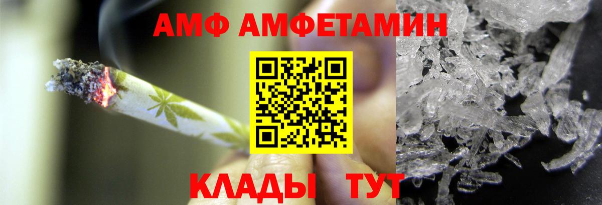 МЕТАМФЕТАМИН Methamphetamine Тула
