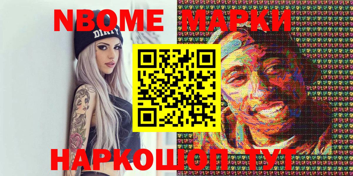 Тула  Наркотические марки 1,5мг  Вход с VPN 