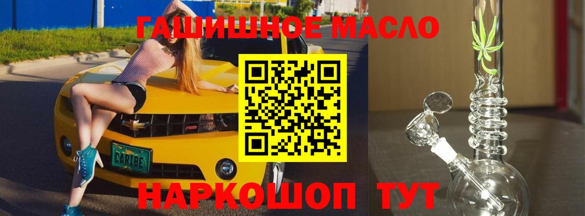 Дистиллят ТГК Wax Тула
